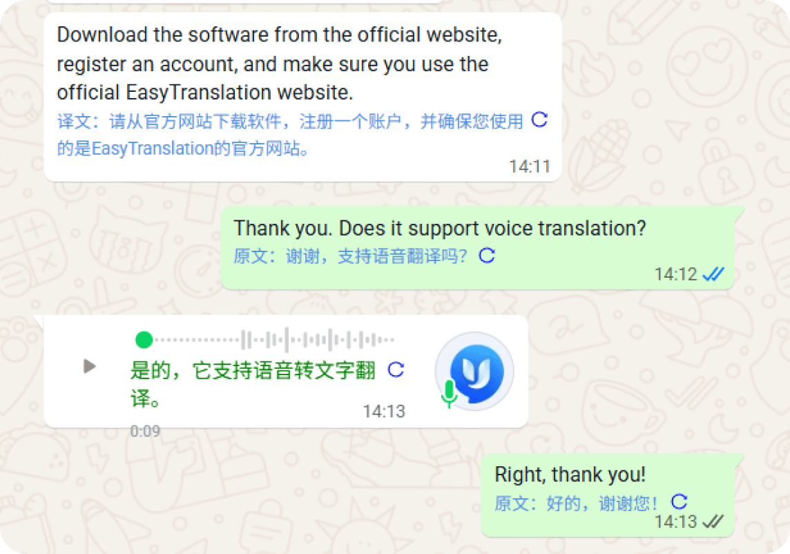 易翻译 Traneasy 多语言会话实时翻译界面